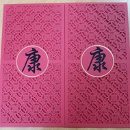 Exsim group Red packet Angpow/Angpau 红包封 收集 collection 2pc