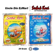 Serbuk Kari Cap Penangkap Ikan (24gram), Serbuk Kari Kurang Pedas Terpaling Padu Di Malaysia
