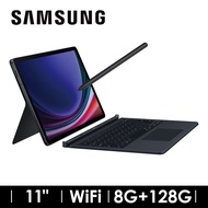 SAMSUNG Galaxy Tab S9 WIFI 8G/128G 鍵盤套裝組 黑耀灰 SM-X710NZADBRI