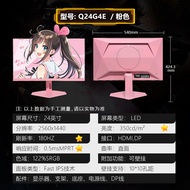 [China Plug Adapter Needed] AOC | 4K 180Hz Ultrawide Pink Curved Monitor 34 Inch