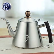 创典（CHUANGDIAN）加厚304不锈钢水壶电磁炉茶台烧水壶泡茶煮水壶平底茶壶