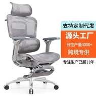 8D Ergonomic Chair Waist Support Office Chair Home Gaming Chair Comfortable Waist Support Computer C