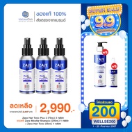 Zane Hair Tonic Plus 2 (75ml.) 3 กล่อง + แถมฟรี Zane Micellar Shampoo (200ml.) 1 กล่อง +  Zane Hair 