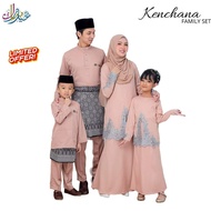 (NUDE CHAMPANGE KURUNG MODEN KENCHANA) SET FAMILY RAYA 2022. BAJU RAYA SEDONDON IBU ANAK. SET IBU AY