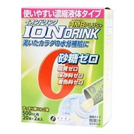 FINE 離子飲料 HMB Plus 青蘋果味 22瓶