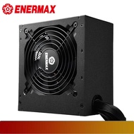 ENERMAX CYBERBRON 700 | PSU 700W 80+ Bronze Non Modular