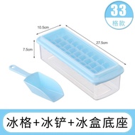 💥Hot sale💥Ice Cube Mold Ice Tray Ice Cube Mold Fast Frozen Tool Ice Maker Ice Cube Mold Popsicle Ice Cream Popsicle Mold