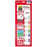 Freshwater Hardware @ Umbrella PU-3763S 7 Cut 6-Seat Power Extension Cord 2.7m/9 Feet 15A Switch Typ