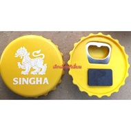 Beer Bottle Opener​Singha Singha​Singha Singha​Yellow Yellow Yellow​+With Magnet