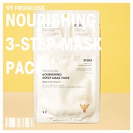 [KOREA] VT Progloss Nourishing 3-Step Mask Pack Face Mask &amp; Packs Face Mask Skincare Face Mask Disposable Face Mask Sheet Face Mask Korea Face Mask Individually Packed R FOR KIM