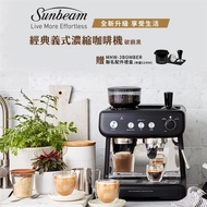 Sunbeam 經典義式濃縮咖啡機-碳鋼黑_廠商直送