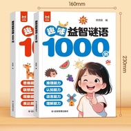 3-8 Years Old Children Fun Puzzle Brainstorming 1,000 Questions+Riddle 1,000 Whole Brain Thinking Ex