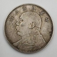 Ancient Coin 3.9 Sound Blowing the Republic of China Sanke Silver Yuan Shikai Craft Exquisite Silver