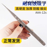 · Recent Hot Sale · Stainless Steel Liezi Pointed Long Tweezers High Precision Clip Tool Mobile Phon