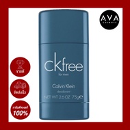 Calvin Klein CK Free Deodorant 75g โรลออนระงับกลิ่นกาย ที่มาในรูปแบบแท่งสติ้ก หมุนๆ ที่สามารถพกพาสะด
