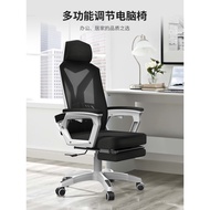 ST/💛2022New Ergonomic Chair Kalevi Computer Chair Home Office Chair Ergonomic Reclining