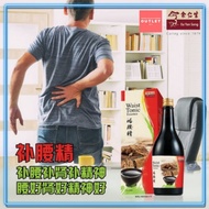 Eu Yan Sang Waist Tonic Essence | 余仁生补腰精 750ml