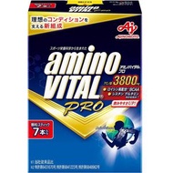 Amino Vital Pro 30.8g（4.4g×7包入）
