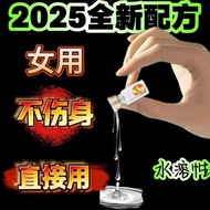 Sexy and convenient instant pills enhanced version must-have#情趣便捷速溶专用丸加强版女生必备品夫妻情侣情趣成人用品20250721