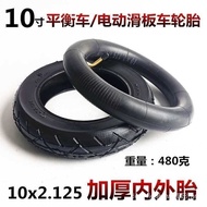 [2321 People Praise] 33cm Balanced Car Tire 10x2.125 Electric Scooter Inner Tube Outer Tube 10 * 2.1