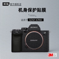 Meibentang Suitable for SONY A7M4 Sticker Camera Film SONY A7M4 Body Film M4 Protective Film 3M