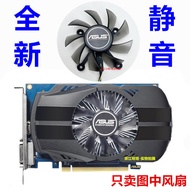 [Computer Cooling Accessories] Asus PH-GTX 1050 GTX 1030 GTX550 Ti 560 650 Graphics Card Fan