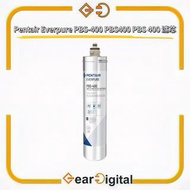 🔖太子門市現貨/順豐送遞🎁Pentair Everpure PBS-400 PBS400 PBS 400 濾芯【香港行貨】