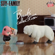 [FULL PRICE] Spy X Family Break Time Collection II Action Figure