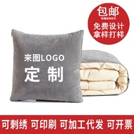 Pillow Customized logo Dual-use Two-in-One Pillow Quilt Customized Customized Pillow Blanket Car Pil