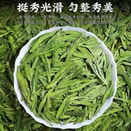 [Cumulative hot sales of 574,000+pieces] Jiangjie Longjing [Accumulative hot Sale 57,000+pieces] Cra