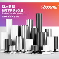 Boom Thickened Stainless Steel Cabinet Feet Adjustable Furniture Cabinet Metal Sofa Feet Adjustable 