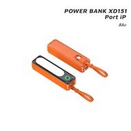Powerbank mini พกพา 5000mAh พาวเวอร์แบงค์ พร้อมสายชาร์จในตัว มีไฟLED ขนาดเล็ก ชาร์จเร็ว Fast Charging