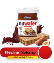 พร้อมส่ง MyBizcuit nuwafer นูเวเฟอร์สอดไส้ช็อคโกแลตเฮเซลนัท