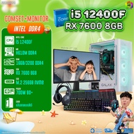 COMSET + MONITOR/ BONMECOM2 ครบเซ็ตพร้อมจอ/ CPU I5 12400F/ RX 7600 8GB