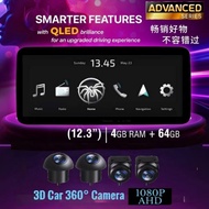 12.3 inch 4+64gb Android player support 360 camera(8257)/not support 360 camera(3326)