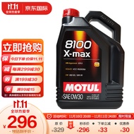 摩特(MOTUL) 全合成汽车机油 8100 X-MAX 0W-30 A3/B4 SL 5L/桶 欧洲进口