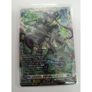 VANGUARD DIVINEZ DZ-BT13 Separate Blades DZ-BT13/FFR10