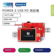 {禹創精選}  POWER-Z 充電頭 USB KT002 100W負載模組 KM001C 電壓電流測試檢測儀器