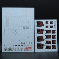 請睇info：MG Shin Musha Gundam sengoku no Jin black robe large armor gundam neon decal 真武者頑馱無 戰國之陣 黑衣大鎧