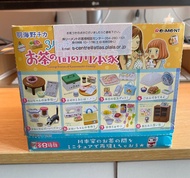 Re-ment Rement 3月獅子のライオン お茶の間の川本家 Living Room of Kawamoto Family