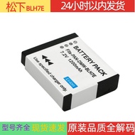 Suitable for Panasonic Panasonic DMW-BLH7E Camera Charger Battery LX10 LX15 GM5 GF7 GF8 GF9 GF10