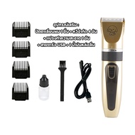***[Cod]Dog Hair Trimmer Dog Clippers Cordless Clippers Electric Hair Trimmer Dog Cat and Pet Hair T