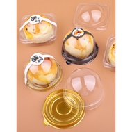 月餅 包裝盒 Kotak pembungkusan kek kuning telur menebal 63-80g kotak hadiah sokongan bawah tunggal dengan