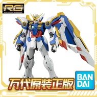 Bandai RG 1/144 Flying WING GUNDAM EW WING GUNDAM Deformable Assembly