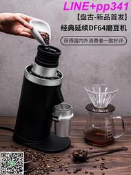 DF64N二代意式咖啡磨豆機電動定量研磨機打咖啡豆機64mm磨盤家用