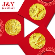 J&Y Jewellery 999.9 Pure Gold Foil Coin 2023Year Red Packet