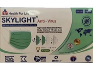 🔥พร้อมส่ง🔥 Skylight ของแท้ 100%🎖️หน้ากากอนามัย4 ชั้น มี 6 สี ให้เลือก🏆 1กล่อง มี 50 ชิ้น🔥พร้อมส่ง🔥
