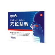 Five Doctors Ki Doctors Nasal Inflammation Acupoint Patch Allergy Nasal Inflammation Patch Children 