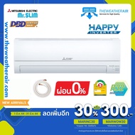 แอร์ Mitsubishi Electric INVERTER Wall type เบอร์ 5 น้ำยา R32 รุ่น HAPPY ขนาด 9,000BTU-22,519BTU