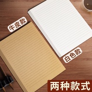 Brown Packing Paper Horizontal Line Letter Paper Envelop Package Retro Artsy Ins Minimalist Romantic